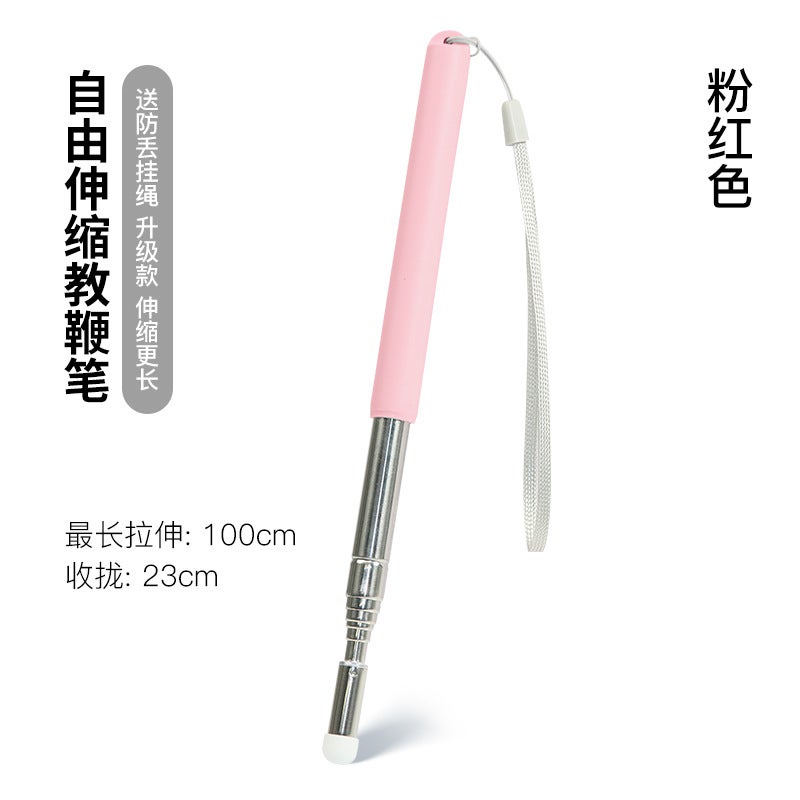 Extendable Pointer Pen Stainless Steel 1m Pink special edition for infrared screen