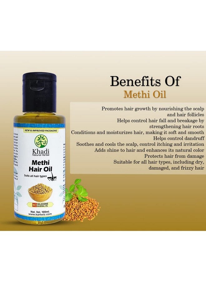 خادي ناتشورال هربال زيت الشعر بالحلبة العشبية (ميثي) لتخفيف التوتر ومكافحة القشرة 100 مل زيت شعر (100 مل) - Image 3