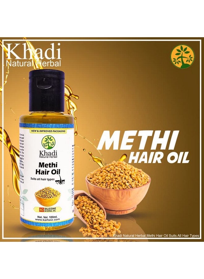 خادي ناتشورال هربال زيت الشعر بالحلبة العشبية (ميثي) لتخفيف التوتر ومكافحة القشرة 100 مل زيت شعر (100 مل) - Image 5