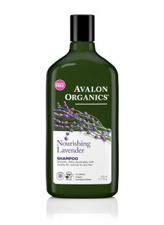 Avalon Organics Avalon Organic Botanicals, Shampoo, Lavender, 11 oz  - Image 1