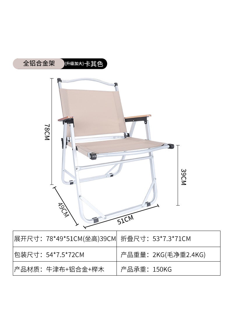 Generic - Outdoor Kermit Chair Folding Chair Folding Stool Portable Camping Stool High Carbon Steel Chair Camping Table and Chair suit - Image 1