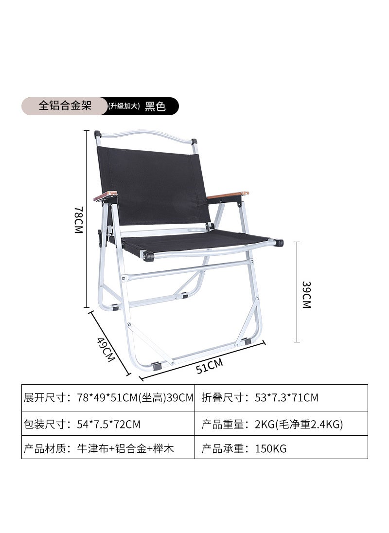 Generic - Outdoor Kermit Chair Folding Chair Folding Stool Portable Camping Stool High Carbon Steel Chair Camping Table and Chair suit - Image 1