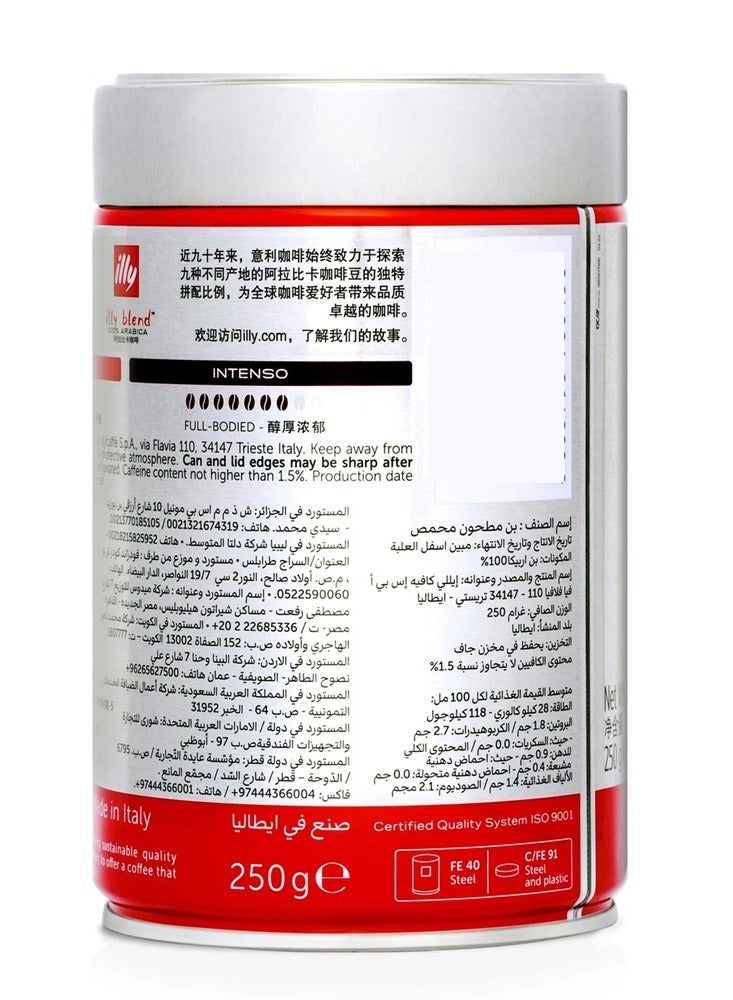 Illy Classic Roast Ground Coffee Espresso - 250g  - Image 3