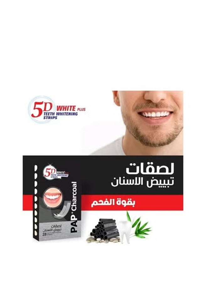 5دي فايف دي تبييض الاسنان بالفحم 28 لصقة 