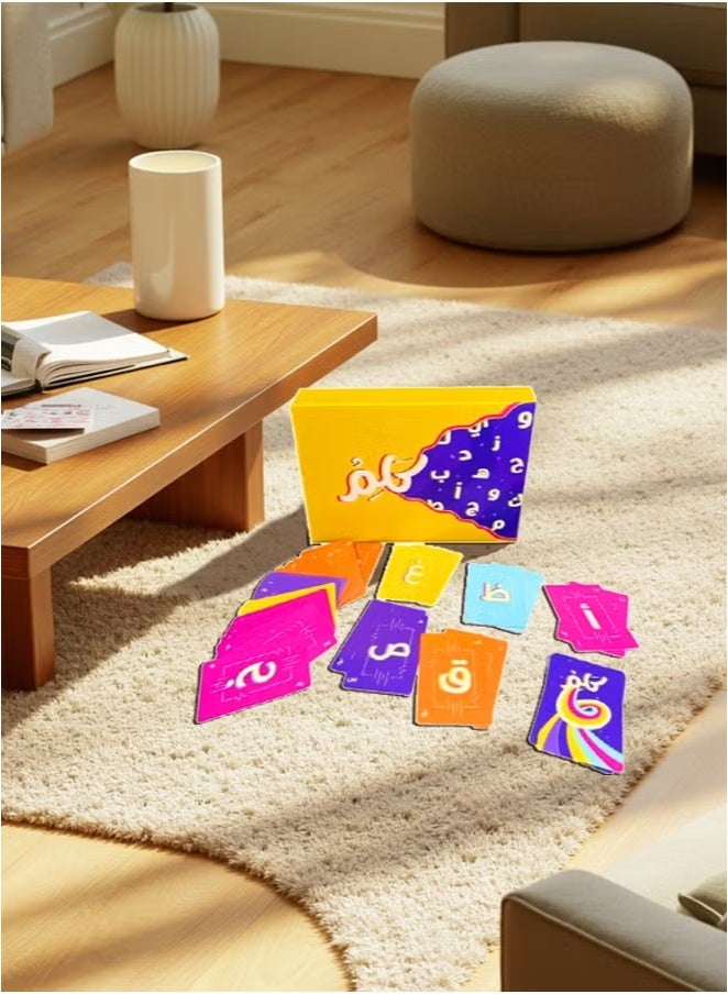 Arabic card game Arabic card game Family party card game - Image 5