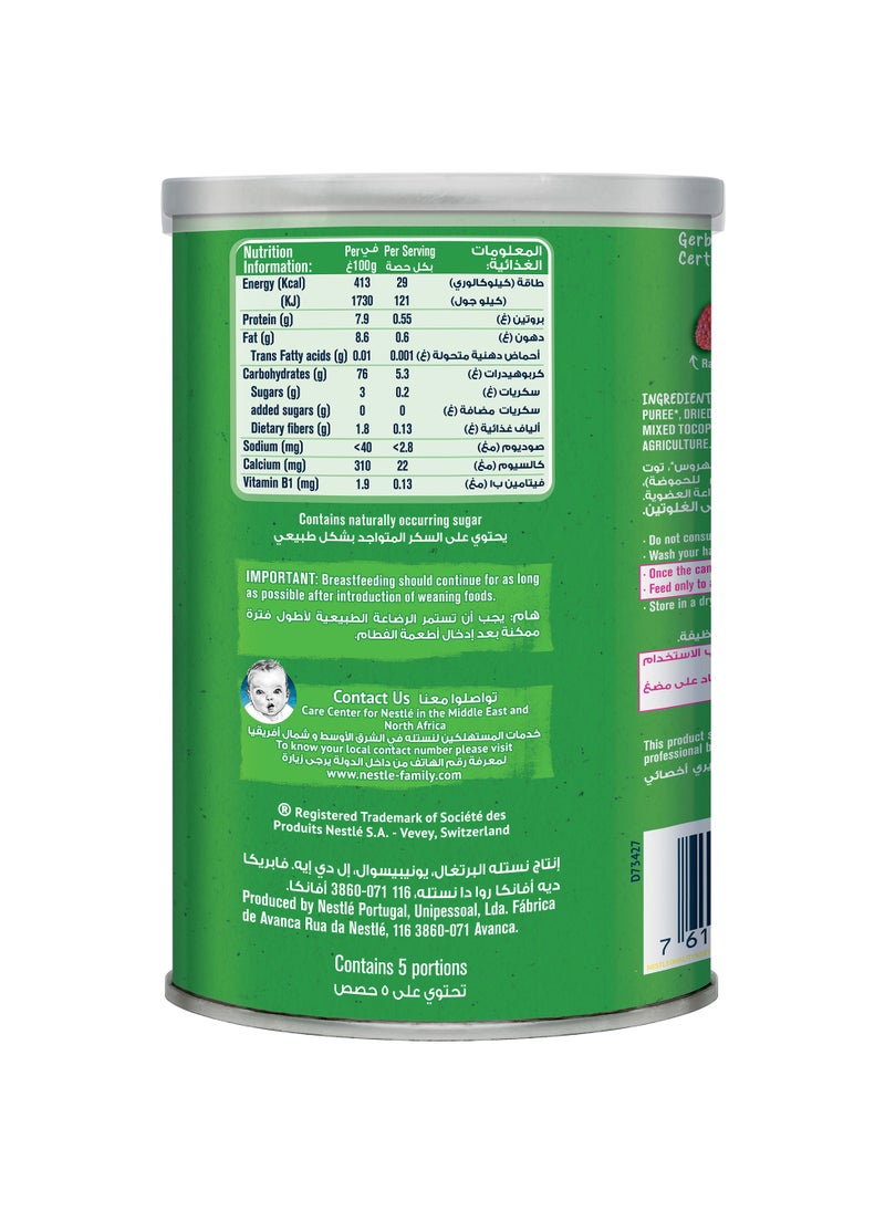 Gerber - Organic Nutripuffs Raspberry And Banana Nutritious Snack 5 x 35g - Image 1