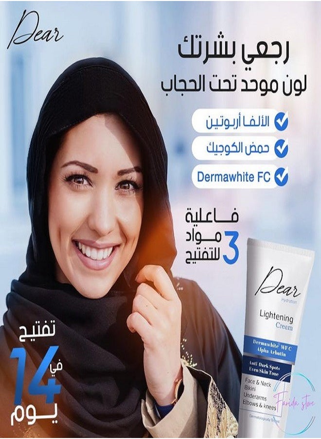 DEAR Hydration Lightening Cream 60gm  - Image 4