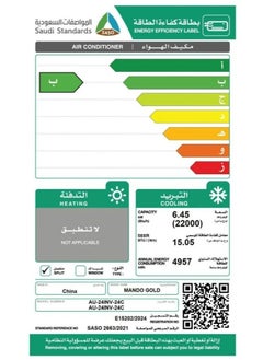 Mando Mando Gold Inverter Split AC 22000 BTU - Wi-Fi - Self Cleaning - Cold Only - AU-24INV-24C  - Image 3