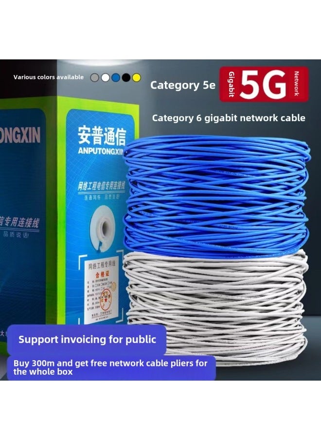 Generic Network Cable Anpu Super Six Class 6 Super Five Household Gigabit Oxygen-free Copper Double Shielded Broadband Monitoring Outdoor POE Network-Color:Super Five  Gray Home Engineering Optimization-Line Length:200m  - Image 2