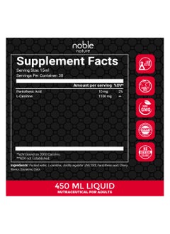 noble nature Liquid L Carnitine - 1100mg L-Carnitine, 10mg Pantothenic Acid, 0g Sugar & Carbs, 100% Stimulant Free  - Image 2