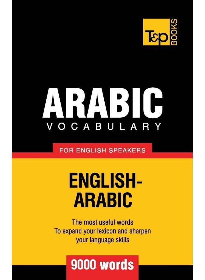 Arabic vocabulary for English speakers - 9000 word - Image 1