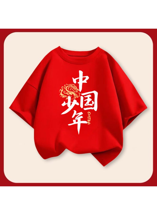 Big Red T-shirt For Men And Women, Student Short-sleeved Loose Youth National Trend Tops Half-sleeved Clothes I Love China