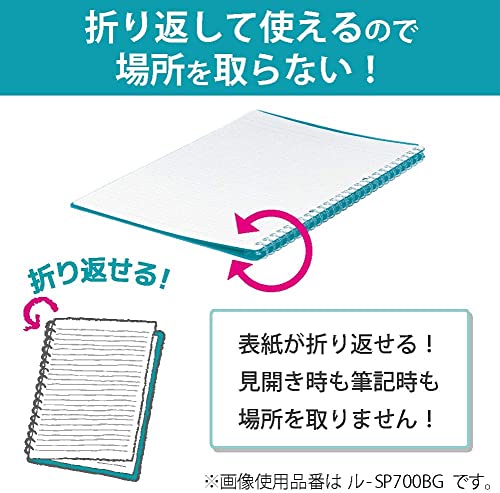 Kokuyo Campus Smart Ring Binder, B5 Blue Green Refillable Binder Notebook 26 Holes with 10 Extra Loose-Leaf Paper, Up to 25 Filler Papers for Work & Study, Japan Import (RU-SP700BG) - Image 3