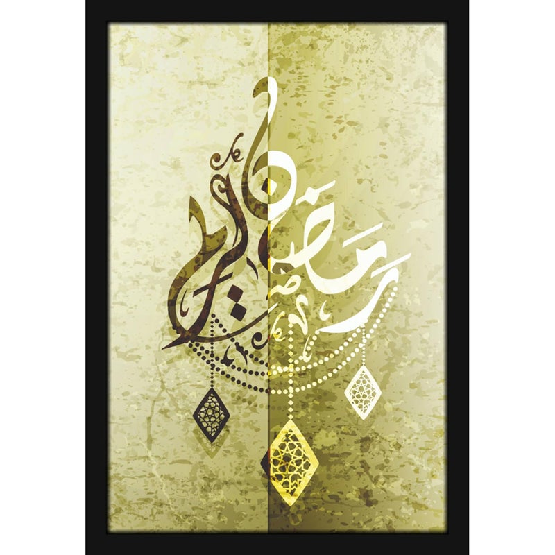 Mad Masters Islamic Quotes Urdu Muslim Text Painting Hanging Photo Frame Decorative Item for Living Room Bedroom Home Decor and Wall Decoration MM 1790 8x12 Inch Paper Without Plexi Glass - Image 1