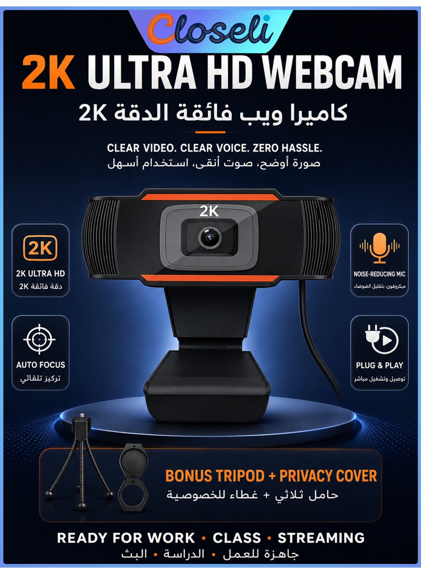 Closeli Closeli 2k Webcam With Microphone Connection Type: USB