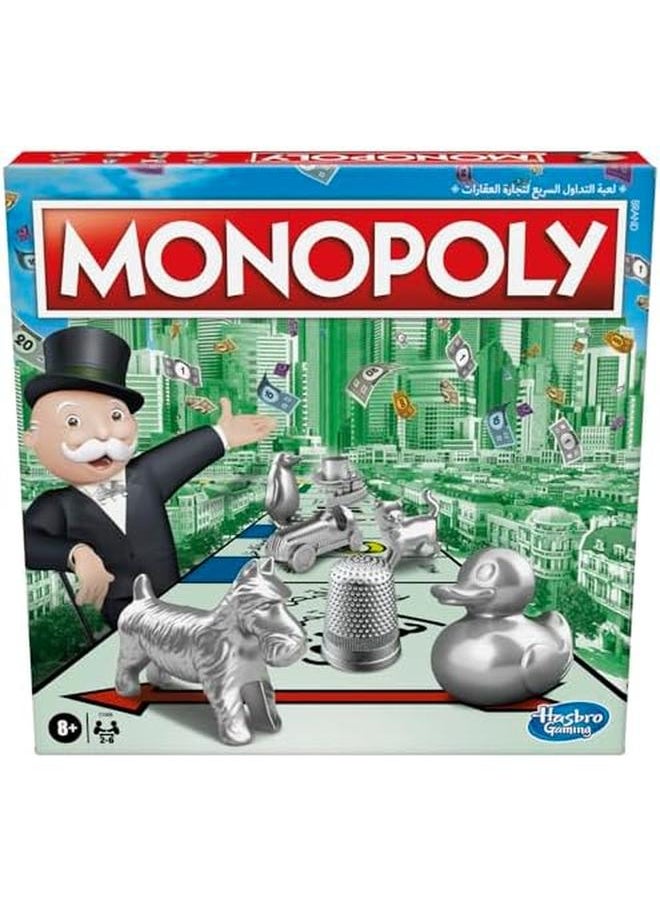 Monopoly - Game Family Board Games For 2 To 6 Players Board Games For Kids Ages 8 And Up Includes 8 Tokens Tokens May Vary - Image 1
