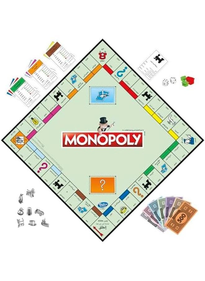 Monopoly - Game Family Board Games For 2 To 6 Players Board Games For Kids Ages 8 And Up Includes 8 Tokens Tokens May Vary - Image 1