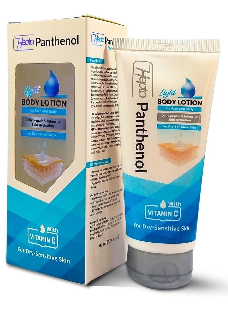 هيبتا لوشن الجسم بانثينول الغني بالبريبايوتيك 100 مل - Image 1