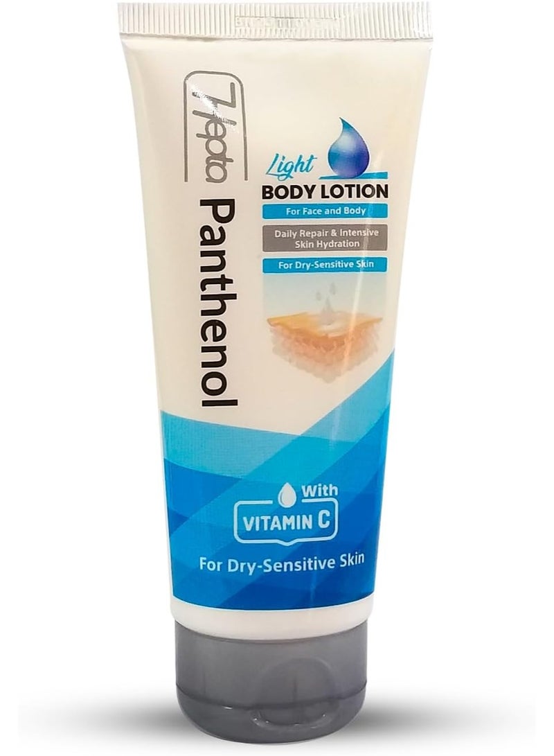 هيبتا لوشن الجسم بانثينول الغني بالبريبايوتيك 100 مل - Image 3