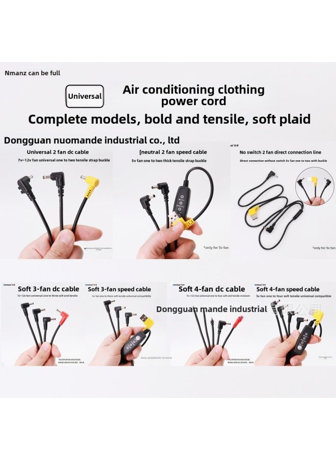 Generic - Bold Air Conditioning Clothing Connection Line USB Speed Control Line DC Air Conditioning Clothing Three-way Line Fan Clothing Accessories Power Cord Full Set-Color:[One Drag 2] USB Switch Line (Cord Without Buckle) - Image 1