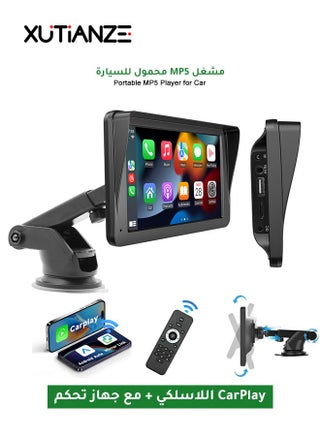 B5300A with Remote Control