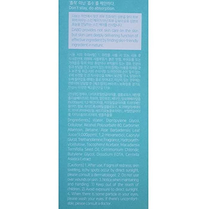 DABO Aloe Vera calming Peeling Gel 180ml - Image 5