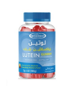Mothernest Mothernest Lutein With Zeaxanthin & Zinc 60 Gummies  - Image 1