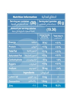 Mothernest Mothernest Lutein With Zeaxanthin & Zinc 60 Gummies  - Image 3