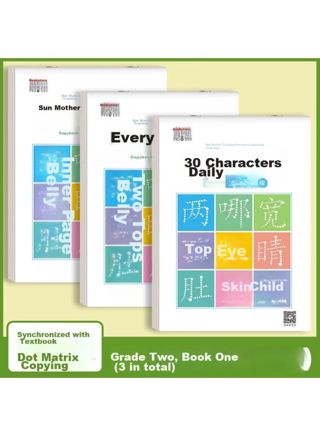 Book line دفتر الكتابة اليدوية لتخفيف التوتر للصف الأول الابتدائي بمدرسة شوكسينج، دفتر الكتابة المتزامن للغة الصينية، شبكة نقطية، 30 حرفًا يوميًا، دفتر تدريب جديد لتتبع الأحرف، الفصل الدراسي الأول للصف الثاني، 3 كتب/60 ورقة - Image 1