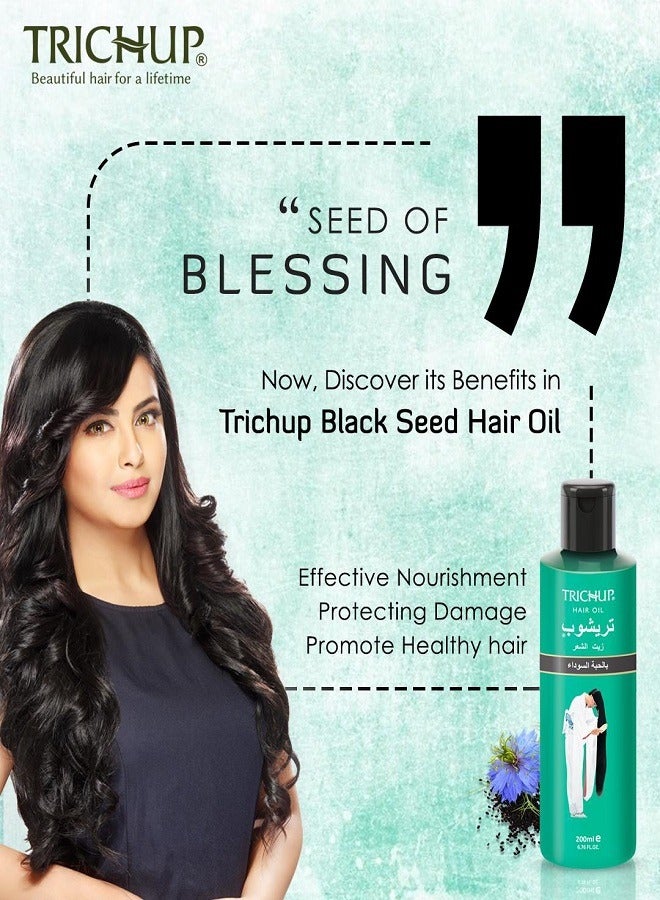 تريشوب زيت الشعر بالحبة السوداء 200 مل - Image 2