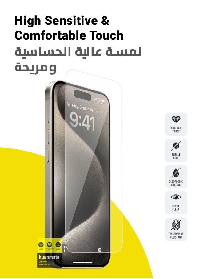 واقي شاشة لهاتف أبل آيفون 15 برو ماكس - زجاج مقسى، شفافية عالية، لمسة رقيقة، مضاد للانفجار، حواف مقوسة ناعمة، سهل التركيب، واقي شاشة لهاتف أبل آيفون 15 برو ماكس