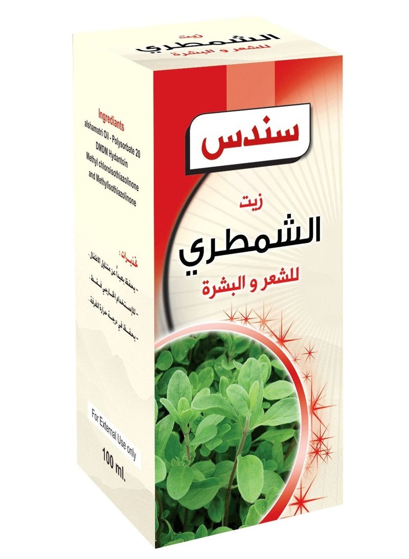 زيت الشمطري للشعر والبشرة من سندس 100 مل