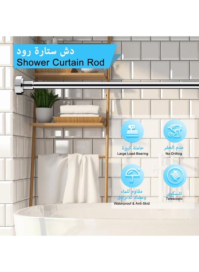 لففا قضيب ستارة الحمام، قضيب دش قابل للتعديل بزنبرك مقاوم للانزلاق من الفولاذ المقاوم للصدأ، قضيب دش قابل للتمديد، سكة تعليق ملابس قابلة للتمديد، مناسبة للحمام، النافذة، الخزانة، فاصل الغرفة، لا تحتاج إلى ثقب - Image 2