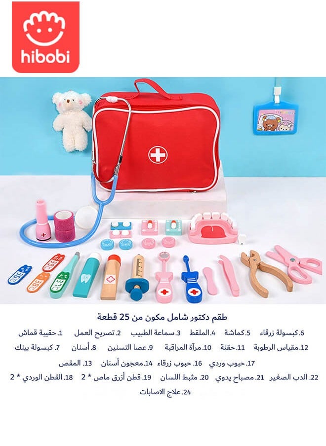 hibobi Dentist Kit for Kids Pretend Doctor Toys Medical Role Play Carrying Case  - Image 1
