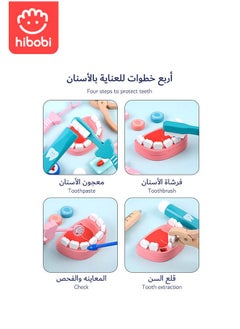 هيبوبي أدوات طبيب أسنان للأطفال التظاهر بلعب الطبيب لعب دور طبي قضية حمل  - Image 3