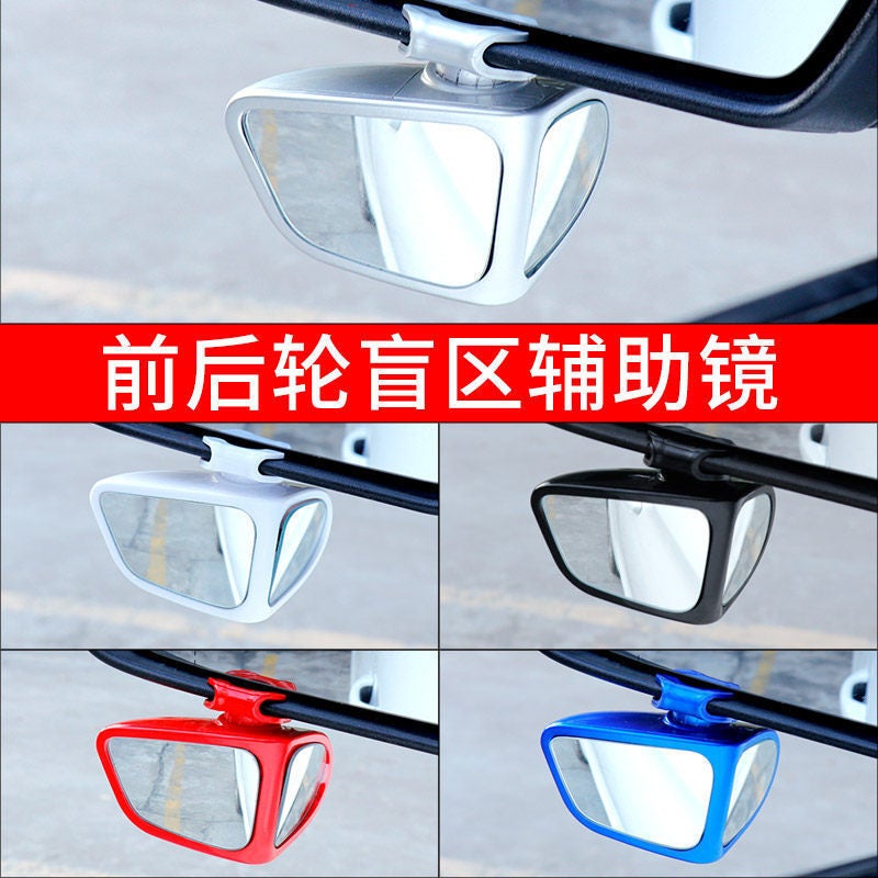 Car Rearview Mirror Front And Rear Wheel 360 Degrees Adjustable Wide Angle Blind Spot Reflective Reversing Auxiliary Hd - Image 3