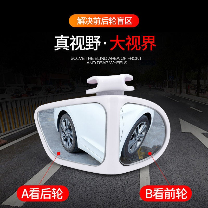 Car Rearview Mirror Front And Rear Wheel 360 Degrees Adjustable Wide Angle Blind Spot Reflective Reversing Auxiliary Hd - Image 5