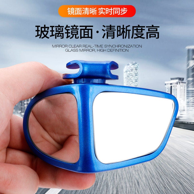Car Rearview Mirror Front And Rear Wheel 360 Degrees Adjustable Wide Angle Blind Spot Reflective Reversing Auxiliary Hd - Image 4