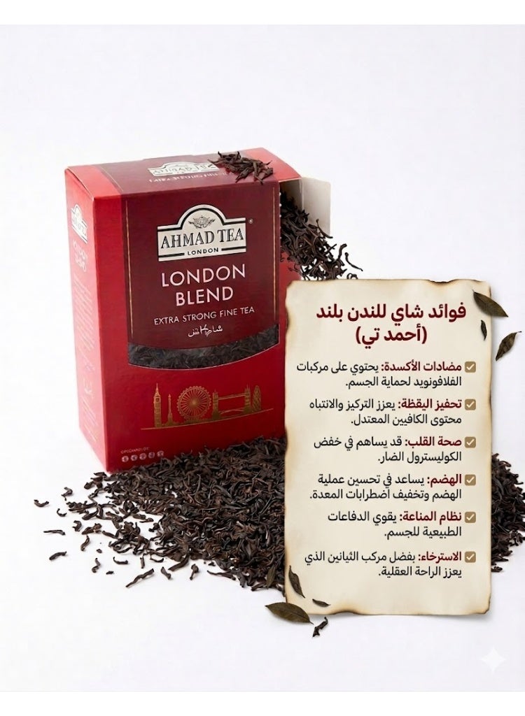 Ahmad Tea London Blend - Extra Strong Fine Black Tea - Premium Quality Loose Tea - 200g - Image 5