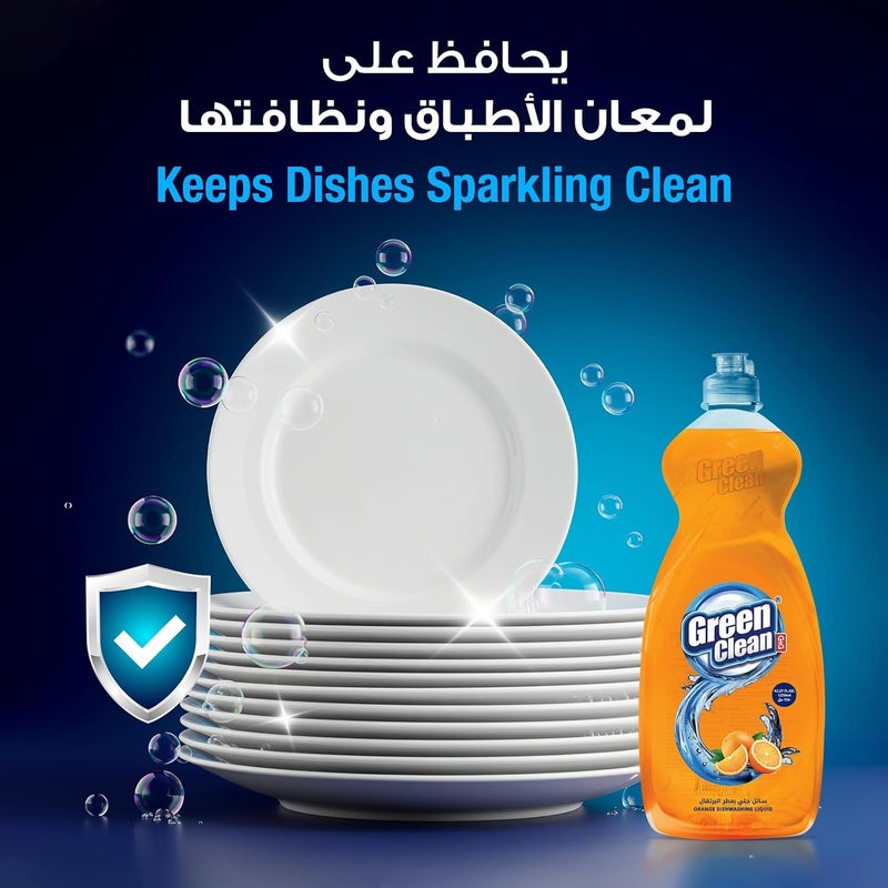 سائل غسيل الأطباق Green Clean – برتقال – مزيل دهون قوي، لطيف على اليدين – 1250 مل - (من Al Emlaq) - Image 1