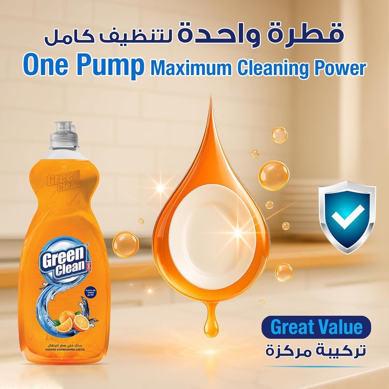 سائل غسيل الأطباق Green Clean – برتقال – مزيل دهون قوي، لطيف على اليدين – 1250 مل - (من Al Emlaq) - Image 5
