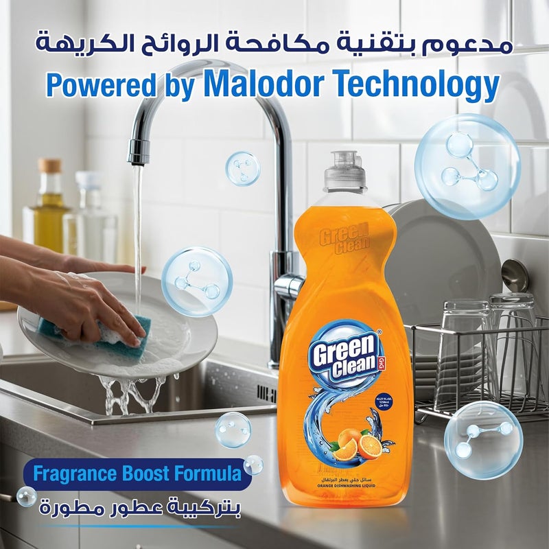 سائل غسيل الأطباق Green Clean – برتقال – مزيل دهون قوي، لطيف على اليدين – 1250 مل - (من Al Emlaq) - Image 3