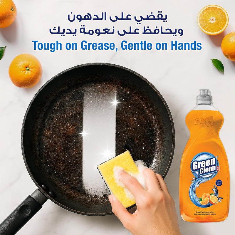 سائل غسيل الأطباق Green Clean – برتقال – مزيل دهون قوي، لطيف على اليدين – 1250 مل - (من Al Emlaq) - Image 4