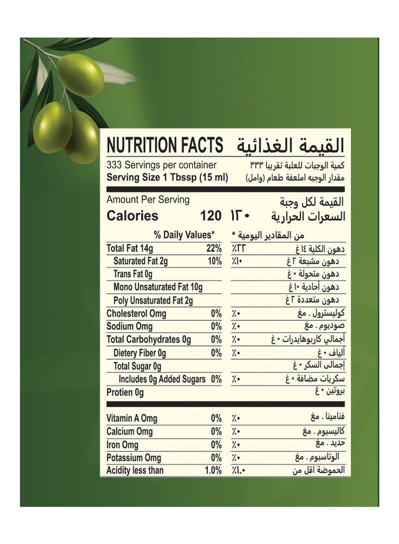 Rafaella Spanish Pomace Olive Oil Blended With Extra Virgin Olive Oil - Image 3