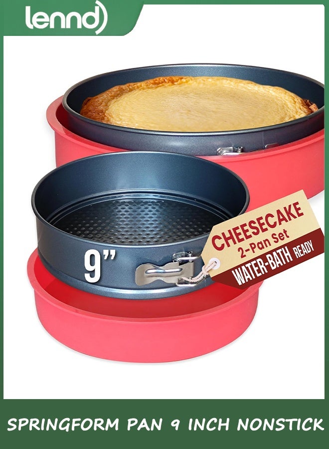 لينند قوالب سبرينغ فورم غير لاصقة مقاس 9 بوصات - قوالب تشيز كيك سبرينغ فورم مقاس 9 بوصات مع واقي سيليكون مانع للتسرب - قوالب سبرينغ فورم مقاس 9 بوصات - قوالب تشيز كيك للخبز في حمام مائي بدون غلاف من رقائق الألومنيوم - Image 1