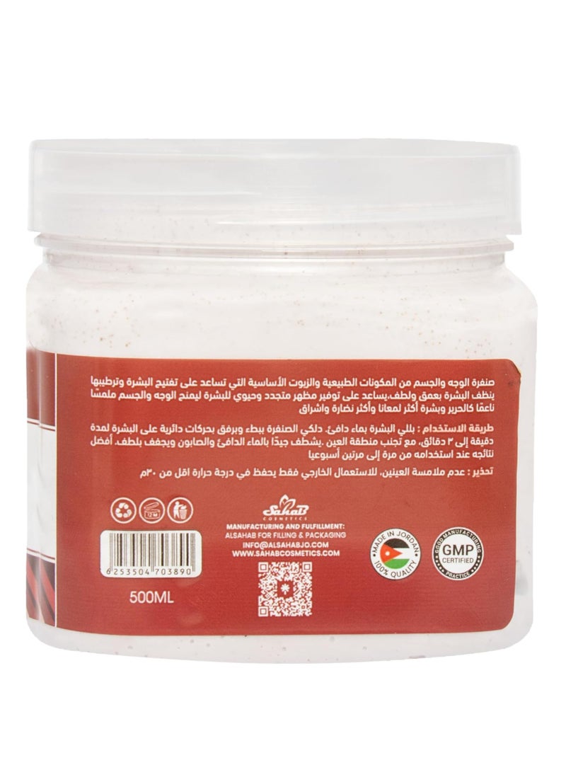 جلوبال ستار مقشر الوجه والجسم بخلاصة التوت من جلوبال ستار – تقشير عميق وتفتيح البشرة – 500 مل - Image 4