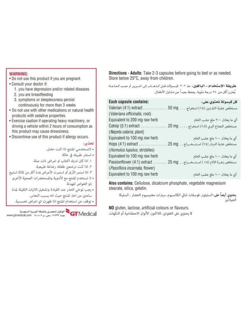 Jamieson Relaxing herbal formula - 30 Capsules Model 103174 - Image 4