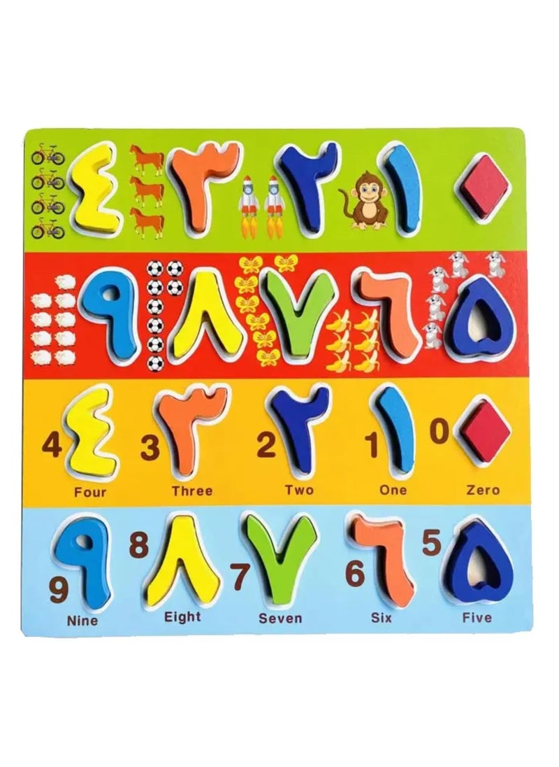 BAYBEE Baybee Wooden 0-9 Arabic Numbers Puzzles for Kids Toys, Learning Development Arabic Number Words for Toddlers, Arabic Toys Montessori Educational Numbers Puzzles for 2+ Years Boys Girls  - Image 1