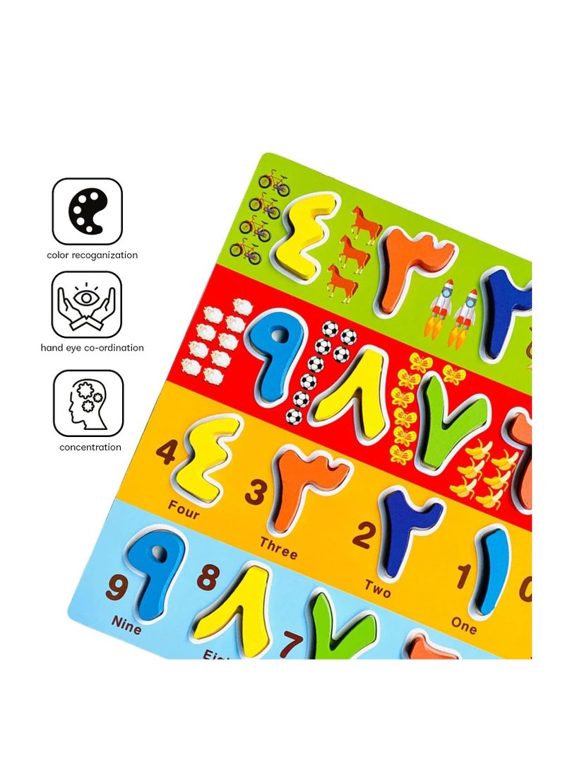 BAYBEE Baybee Wooden 0-9 Arabic Numbers Puzzles for Kids Toys, Learning Development Arabic Number Words for Toddlers, Arabic Toys Montessori Educational Numbers Puzzles for 2+ Years Boys Girls  - Image 4