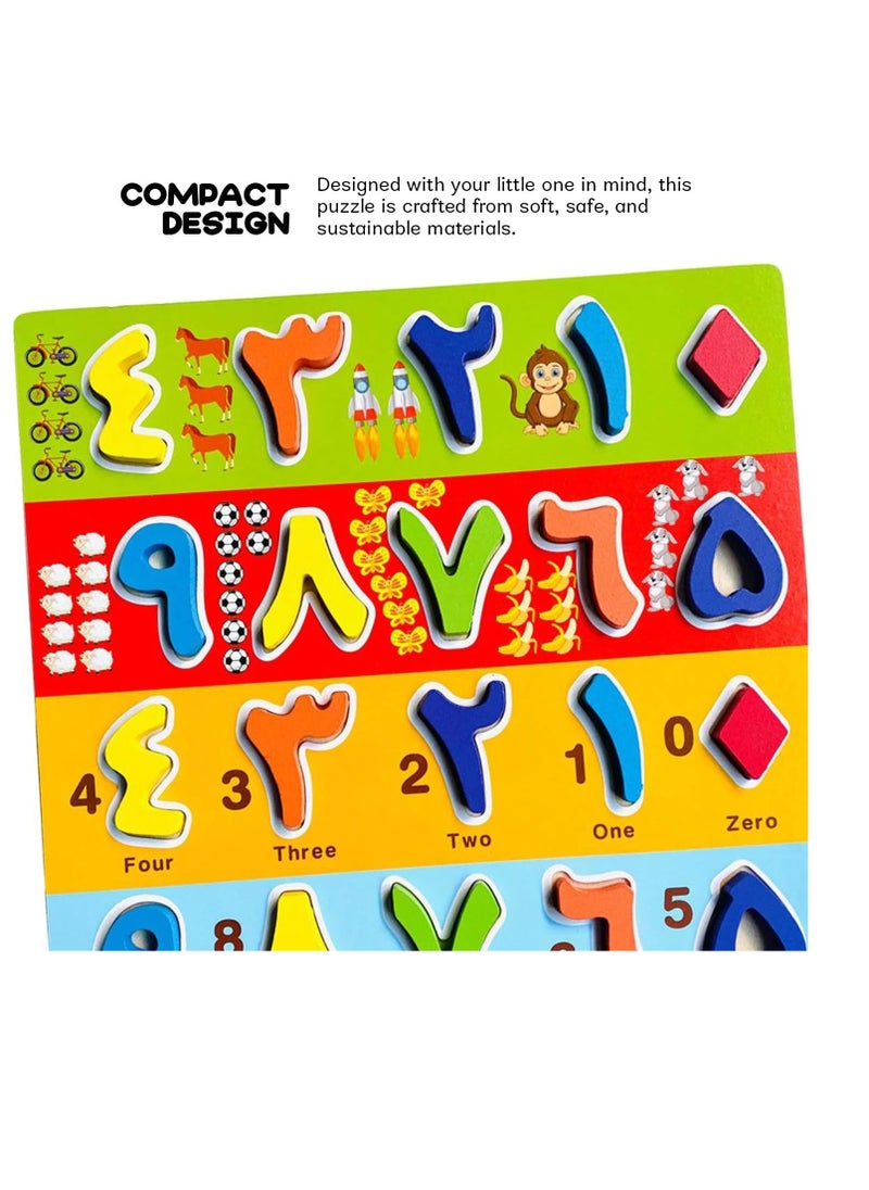 BAYBEE Baybee Wooden 0-9 Arabic Numbers Puzzles for Kids Toys, Learning Development Arabic Number Words for Toddlers, Arabic Toys Montessori Educational Numbers Puzzles for 2+ Years Boys Girls  - Image 2